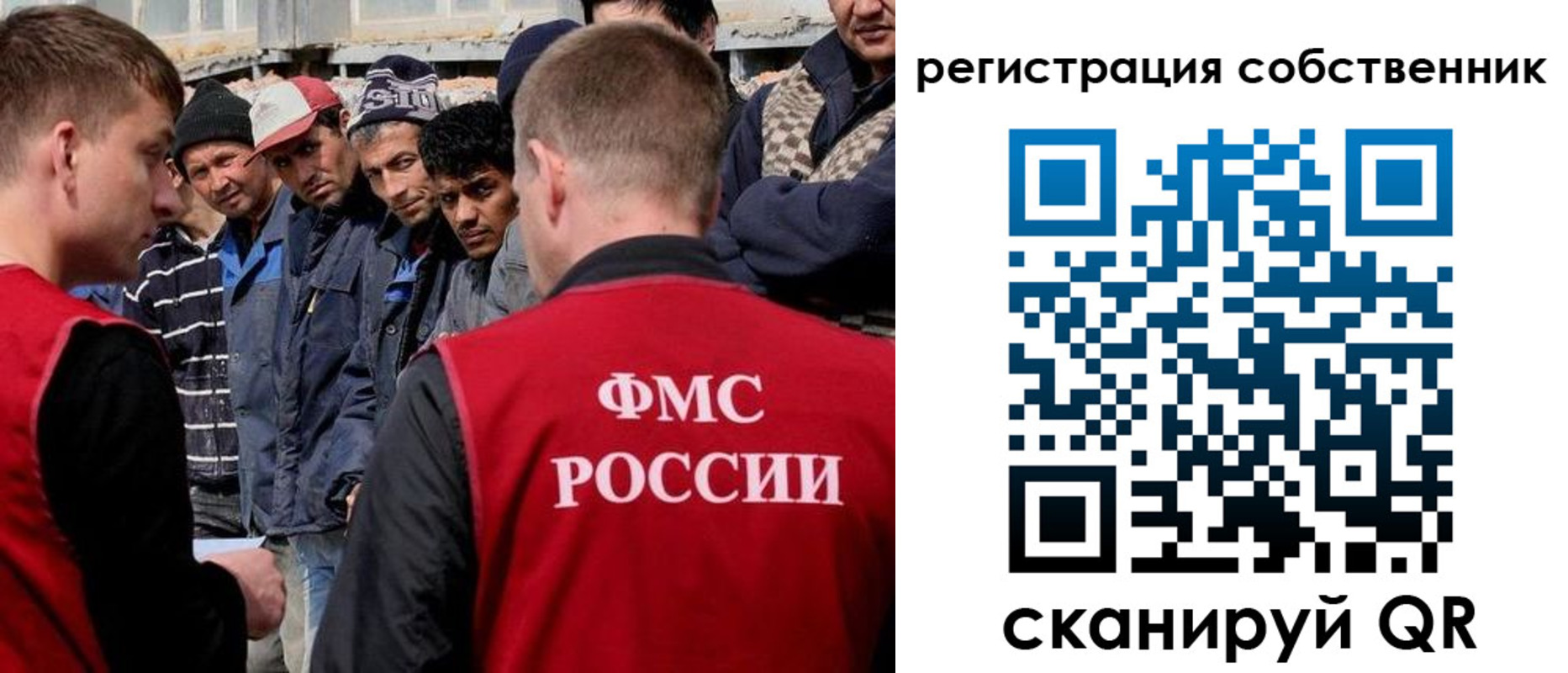 прописка штамп в Козловке